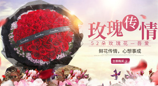 湖北黄冈市黄梅县停前镇鲜花速递